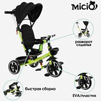 картинка велосипед трехколесный micio veloce +,колеса eva 10 micio велосипед трехколесный micio veloce +,колеса eva 10 5290584от магазина Tovar-RF.ru