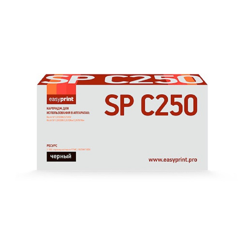 картинка easyprint 407543/spc250e картридж lr-spc250bk для ricoh sp c250dn/c250sf/c260dn/c261dnw/c261sfnw (2000 стр.) черный, с чипом от магазина Tovar-RF.ru