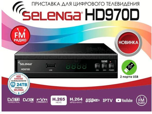 картинка selenga dvb-t2 hd970d вв вв5843 от магазина Tovar-RF.ru