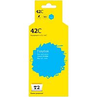 картинка  ic-ccli-42c картридж t2 для canon pixma pro-100/100s, голубой от магазина Tovar-RF.ru