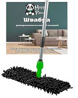 картинка Швабра телескопическая HAPPY PANDA HP-M07 от магазина Tovar-RF.ru