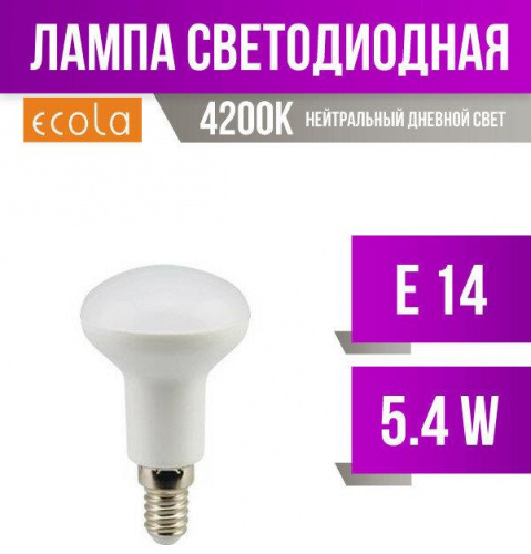 картинка лампы рефлекторы ECOLA G4SV54ELC REFLECTOR R50 LED 5,4W/E14/4200K от магазина Tovar-RF.ru
