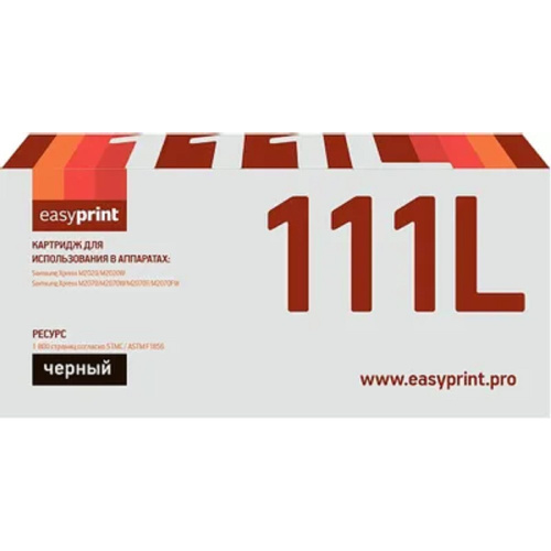картинка easyprint mlt-d111l картридж ls-111l для samsung xpress m2020/m2070 (1800 стр.) с чипом магазин Tovar-RF.ru являющийся официальным дистрибьютором в России картинка easyprint mlt-d111l картридж ls-111l для samsung xpress m2020/m2070 (1800 стр.) с чипом от магазина Tovar-RF.ru