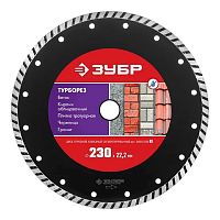 картинка ЗУБР  Турборез, 230 мм, (22.2 мм, 7 х 3.1 мм), сегментированный алмазный диск (36613-230) от магазина Tovar-RF.ru