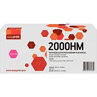 картинка ctl-2000hm картридж easyprint lpm-ctl-2000hm для pantum cp2200/cm2200 (3500 стр.) пурпурный, с чипом от магазина Tovar-RF.ru