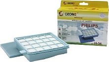 картинка аксессуары д/пылесосов ozone microne h-34 набор фильтров для пылесоса philips от магазина Tovar-RF.ru
