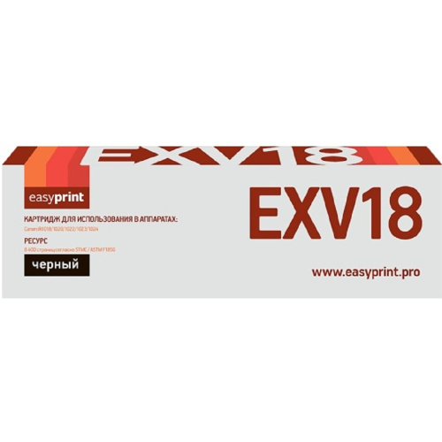 картинка easyprint c-exv18 тонер-картридж lc-exv18 для canon c-exv18/ ir-1018/1020/1022/1023/1024 (8400 стр.) черный магазин Tovar-RF.ru являющийся официальным дистрибьютором в России картинка easyprint c-exv18 тонер-картридж lc-exv18 для canon c-exv18/ ir-1018/1020/1022/1023/1024 (8400 стр.) черный от магазина Tovar-RF.ru