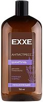 картинка MASTER FRESH С0008436 EXXE Антистресс Увлажняющий для всех типов волос, 750 мл от магазина Tovar-RF.ru