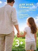 картинка Шампунь GRASS 145143 Milana Восстановление и сила с кератином (флакон 1000мл) GRASS 145143 Milana Восстановление и сила с кератином (флакон 1000мл) от магазина Tovar-RF.ru