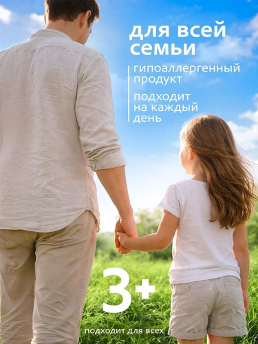 картинка Шампунь GRASS 145143 Milana Восстановление и сила с кератином (флакон 1000мл) GRASS 145143 Milana Восстановление и сила с кератином (флакон 1000мл) от магазина Tovar-RF.ru