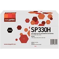 картинка easyprint sp330h  картридж (lr-sp330h) sp330h/408281 для ricoh sp 330dn/sp 330sn/sp 330sfn (7000k) от магазина Tovar-RF.ru