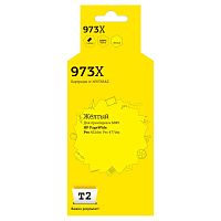 картинка t2 f6t83ae картридж №973x  (ic-hf6t83ae) для hp pagewide pro 452dw/pro 477dw, желтый, с чипом, пигментный от магазина Tovar-RF.ru