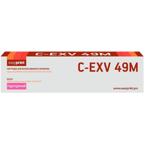 картинка easyprint  c-exv49m картридж для canon  ir adv c3320/3320i/3325i/3330i/3530i/3525i/3520i (19000 стр.) пурпурный от магазина Tovar-RF.ru