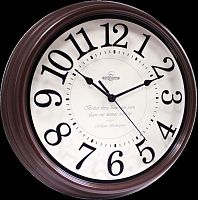 картинка Часы настенные TROYKATIME 88884872 TROYKATIME 88884872 от магазина Tovar-RF.ru