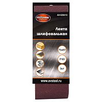 картинка AV STEEL (AV-820410) 75х457мм Р100 3шт от магазина Tovar-RF.ru