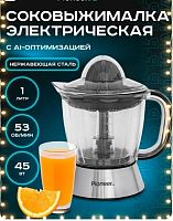 картинка соковыжималка pioneer jc2071 pioneer jc2071 от магазина Tovar-RF.ru