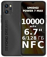 картинка смартфон umidigi power 7 max 6/128gb black/reef gray (c.pow7-a-j-192-b-z01) от магазина Tovar-RF.ru