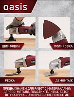 картинка Реноватор OASIS MIR-40 (G) от магазина Tovar-RF.ru