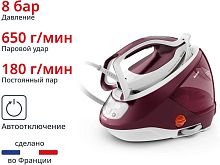 картинка tefal gv9220e0 от магазина Tovar-RF.ru