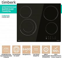 картинка электрическая варочная панель timberk t-he4gl71 от магазина Tovar-RF.ru