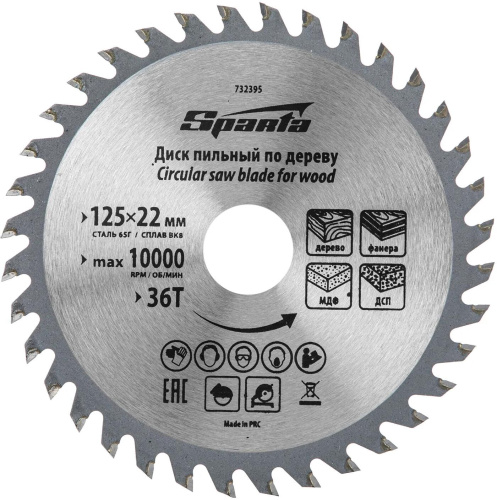 картинка Полотна для ножовки SPARTA Пильный диск по дереву, ф125 х 22 мм, 36 зубьев// SPARTA Пильный диск по дереву, ф125 х 22 мм, 36 зубьев// от магазина Tovar-RF.ru
