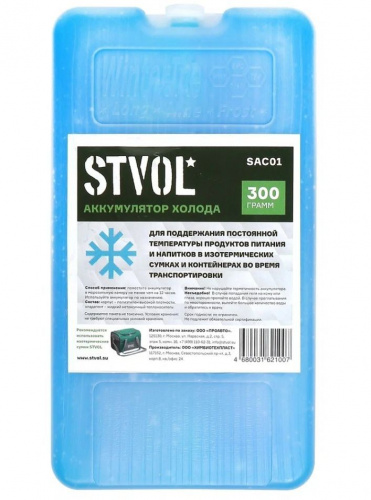 картинка аккумулятор холода stvol sac01 пластиковый, 300 гр/мин темп. поддержания 4,2ч от магазина Tovar-RF.ru