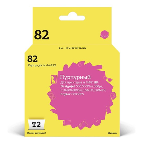 картинка t2 c4912a картридж №82 для hp designjet 500/510/800/815mfp/820mfp/cc820ps, пурпурный магазин Tovar-RF.ru являющийся официальным дистрибьютором в России картинка t2 c4912a картридж №82 для hp designjet 500/510/800/815mfp/820mfp/cc820ps, пурпурный от магазина Tovar-RF.ru