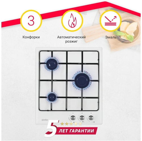 картинка simfer h45v30w411 от магазина Tovar-RF.ru