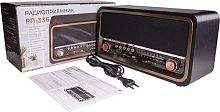 картинка радиоприемник бзрп 336 радиоприемник бзрп 336 радиоприемник от магазина Tovar-RF.ru
