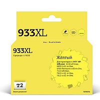 картинка t2 cn056ae/№933xl картридж (ic-h056) №932xl для hp officejet 6100/6600/6700/7110/7610, жёлтый от магазина Tovar-RF.ru