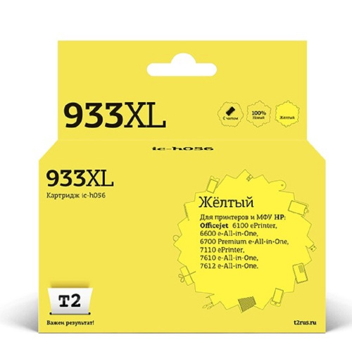 картинка t2 cn056ae/№933xl картридж (ic-h056) №932xl для hp officejet 6100/6600/6700/7110/7610, жёлтый от магазина Tovar-RF.ru