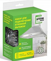 картинка набор le`ster ls-003 для подключения кухонной вытяжки от магазина Tovar-RF.ru