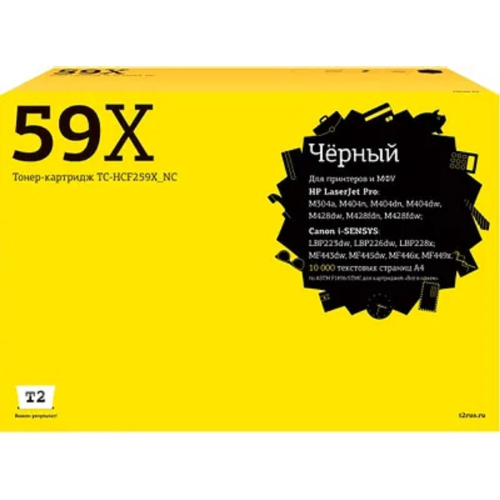 картинка t2 cf259x/057h тонер-картридж для hp laser jet pro m304/m404n/dn/dw/mfp m428dw/fdn/fdw,  canon lbp223dw/lbp226dw/lbp228x/mf443dw/445dw/446x/449x (10 000 стр.) черный, без чипа от магазина Tovar-RF.ru