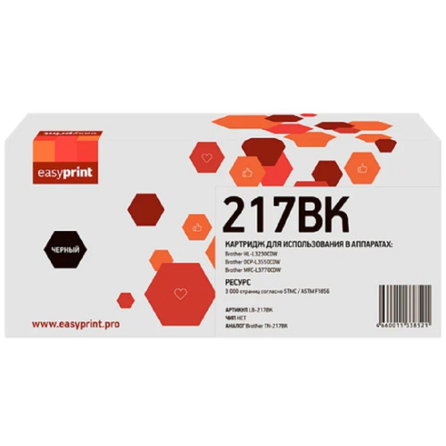 картинка easyprint tn-217bk картридж lb-217bk для brother hl-l3230cdw/dcp-l3550cdw/mfc-l3770cdw (3000 стр.) черный магазин Tovar-RF.ru являющийся официальным дистрибьютором в России картинка easyprint tn-217bk картридж lb-217bk для brother hl-l3230cdw/dcp-l3550cdw/mfc-l3770cdw (3000 стр.) черный от магазина Tovar-RF.ru