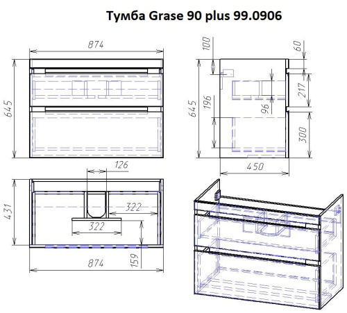 картинка Тумба GRACE PLUS, 90 см, подвесная/напольная, 2 ящика, с опорами, белый глянец от магазина Tovar-RF.ru фото 15