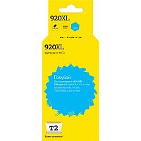 картинка t2 cd972ae картридж (ic-h972) №920xl для hp officejet 6000/6500a/6500a plus/7000/7500a, голубой, 700 стр. от магазина Tovar-RF.ru