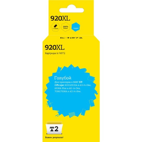картинка t2 cd972ae картридж (ic-h972) №920xl для hp officejet 6000/6500a/6500a plus/7000/7500a, голубой, 700 стр. от магазина Tovar-RF.ru