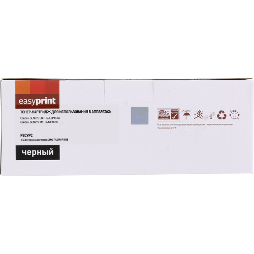 картинка easyprint cartridge 047 картридж lc-047 для canon i-sensys lbp112/lbp113w/mf112/mf113w (1600стр.) черный, с чипом от магазина Tovar-RF.ru