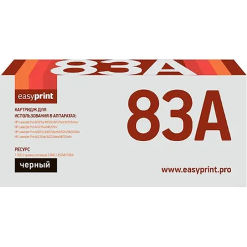 картинка easyprint cf283a картридж для hp lj prom125nw/m125rnw/m127fw/m127fn (1500 стр.) черный, с чипом от магазина Tovar-RF.ru