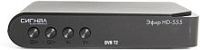картинка цифровая прискавка эфир hd 555 dvb-t2/wi-fi/дисплей от магазина Tovar-RF.ru