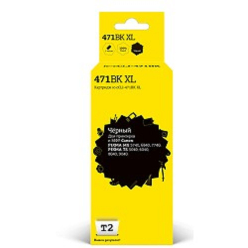 картинка t2 cli-471bk xl картридж (ic-ccli-471bk xl) для canon pixma mg5740/6840/7740/ts5040/6040/8040, черный, с чипом магазин Tovar-RF.ru являющийся официальным дистрибьютором в России картинка t2 cli-471bk xl картридж (ic-ccli-471bk xl) для canon pixma mg5740/6840/7740/ts5040/6040/8040, черный, с чипом от магазина Tovar-RF.ru