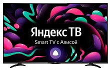 картинка led-телевизор bbk 55lex-8289/uts2c smart tv 4k ultra hd от магазина Tovar-RF.ru