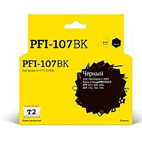 картинка t2 pfi-107bk  картридж струйный для canon imageprograf ipf-670/680/685/770/780/785, черный от магазина Tovar-RF.ru