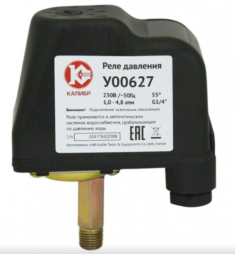 картинка Реле давления КАЛИБР У00627 Реле давления от магазина Tovar-RF.ru