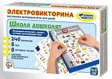 картинка детские игры десятое королевство игра электровикторина "школа дошколят" 02844 от магазина Tovar-RF.ru