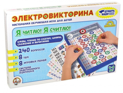 картинка детские игры десятое королевство игра электровикторина "я читаю, я считаю" 03641 от магазина Tovar-RF.ru