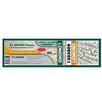 картинка LOMOND 1202009 Бумага инженерная 80 г/м2  (420мм х 45м х 50мм)"Стандарт" от магазина Tovar-RF.ru