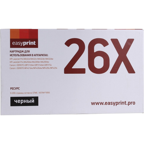 картинка easyprint cf226x/052h тонер-картридж (lh-cf226x u) черный для hp laserjet pro m402/m426/canon lbp212/214/215/mf421/426/428/429 (9000стр.) от магазина Tovar-RF.ru