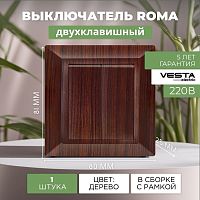 картинка Выключатель VESTA-ELECTRIC (FVK010201FRN) Roma ,коричневаое дерево от магазина Tovar-RF.ru