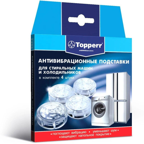 картинка topperr 3206 антивибрационные подставки для стиральных машин и холодильников, прозрачные,круглые, (4шт) (r) магазин Tovar-RF.ru являющийся официальным дистрибьютором в России картинка topperr 3206 антивибрационные подставки для стиральных машин и холодильников, прозрачные,круглые, (4шт) (r) от магазина Tovar-RF.ru